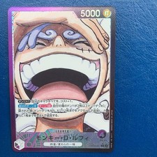 Dress Card Monkey D. Luffy Leader Parallel