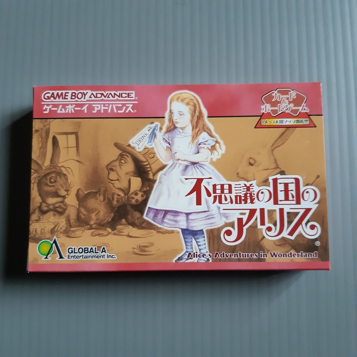 Unopened Fushigi no kuni no Alice Nintendo Game Boy Advance Japan Import F/S