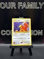 Ursaring No. 217 Japanese Neo Discovery Holo Rare 1999 WOTC Pokémon TCG VLP