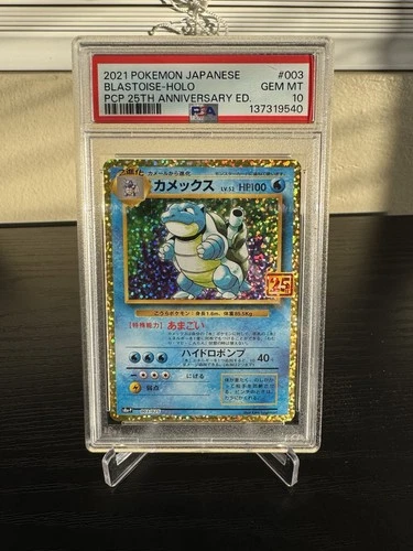 PSA 10 BLASTOISE 003 25TH ANNIVERSARY JAPANESE CELEBRATIONS POKEMON