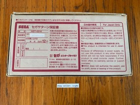 Sega Saturn HST-0017 Christmas Nights Japanese console system complete in box