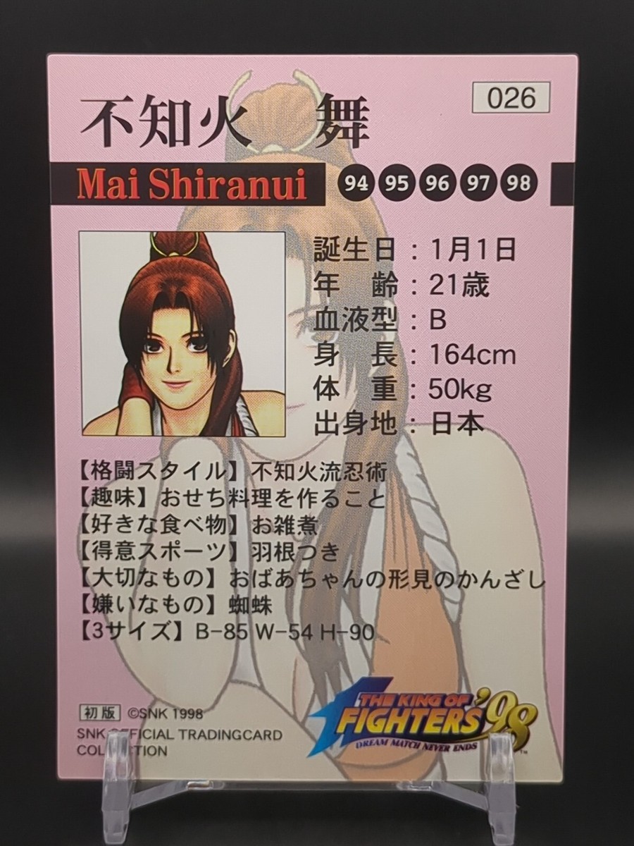 Mai Shiranui #026 The King of Fighters 94 KOF Official Card