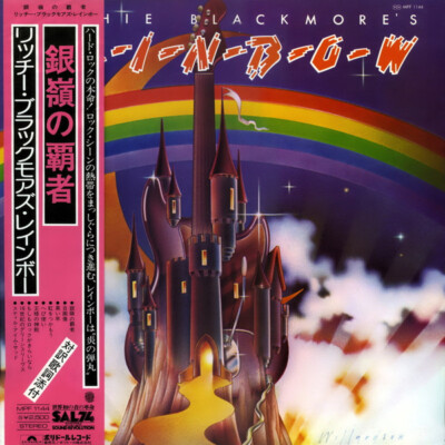 Rainbow - Ritchie Blackmore s Rainbow = 銀嶺の覇者 / VG+ / LP