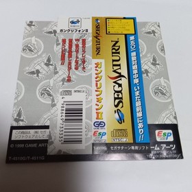 Gun Griffon II 2 W/Manual Obi Sega Saturn SS Retro Used Game Good NTSC-J Japan