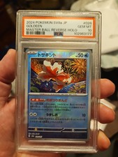 2024 Goldeen MasterBall Foil 28/187 Terastal Festival ex Pokemon JAP -PSA 10
