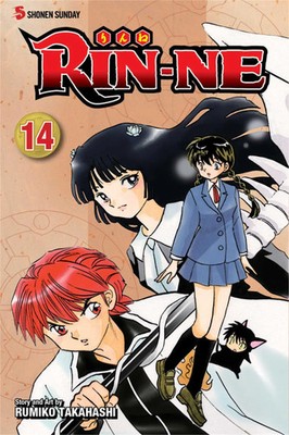 Rin-Ne, Volume 14 | Rumiko Takahashi | Englisch | Taschenbuch | 2014 | Viz Media