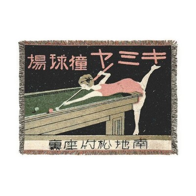 baddies pool kanji (52by37)