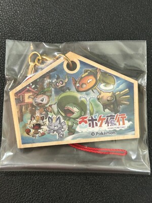 Pokemon Ludicolo Meowth Wooden Keychain Charm Ornament Hyaku Poke Yako New