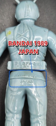 Kamen Rider X V5 Showa Hero 1989 Bandai Japan figure 4.5" RARE - Picture 3 of 15