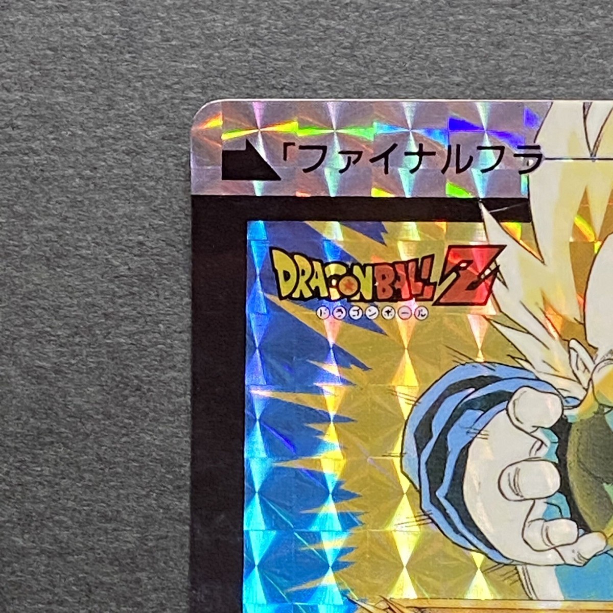 ドラゴンボールカード wakeda toshiaki ドラゴンボールカード wakeda toshiaki Dragon Ball Super Card