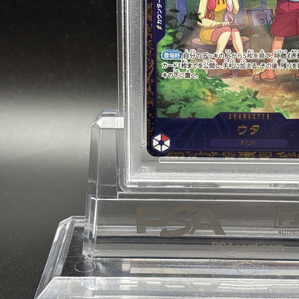 PSA 10 Uta OP09-002 R Flagship Battle Promo One Piece Card