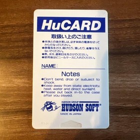 PC Engine RTYPE II Japan ma