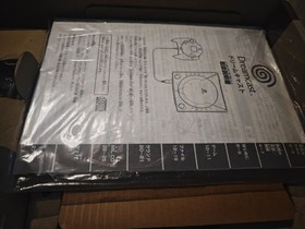 Dreamcast CODE VERONICA Limited Console (Sega Dreamcast, 2001)