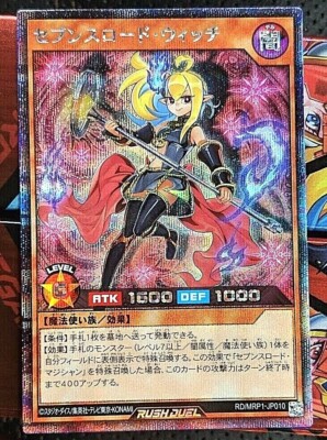 Yugioh Sevens Road Witch RD/MRP1-JP010 Secret Rare Card Japanese alternate  art