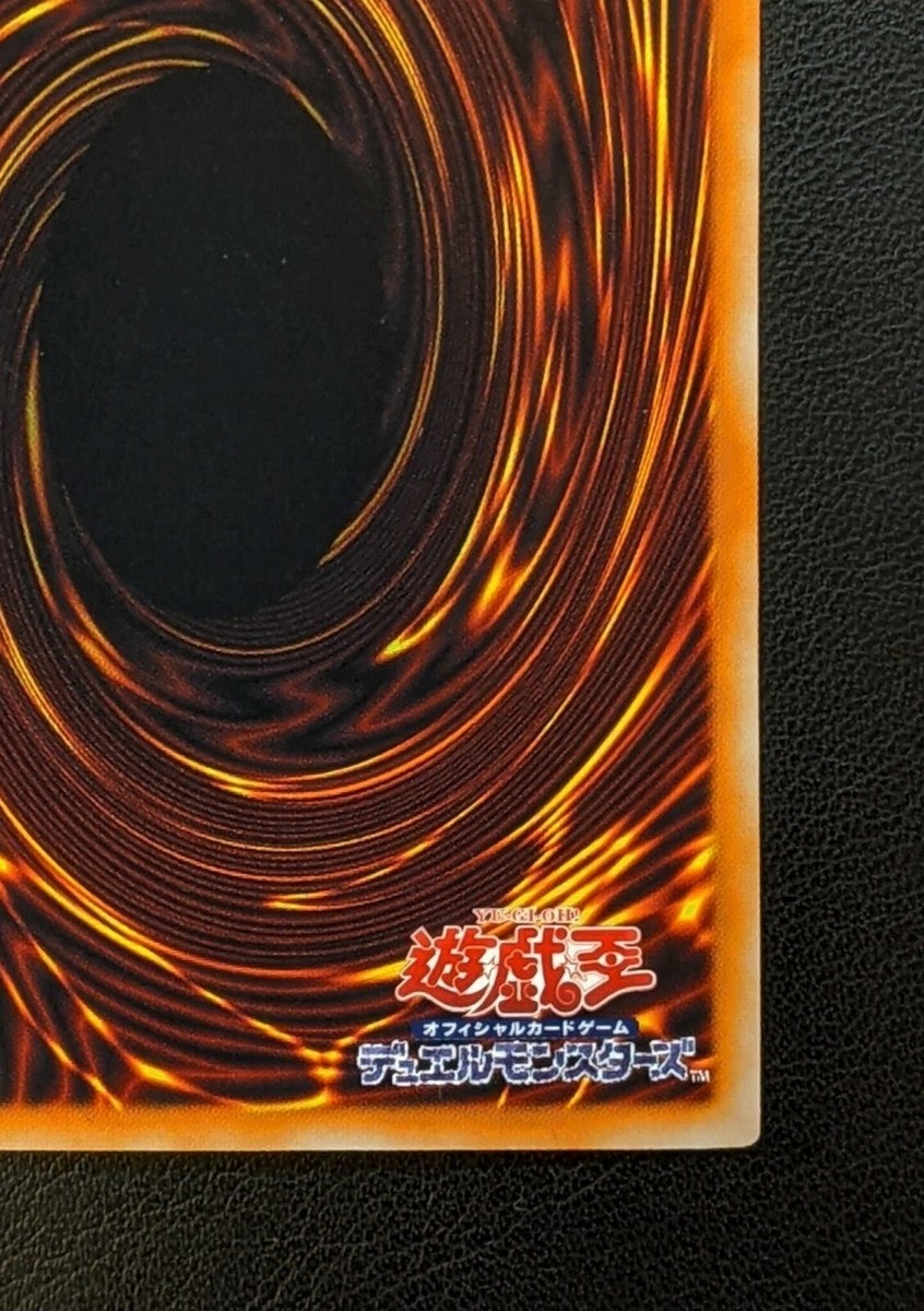 Rainbow Neos PTDN-JP044 Ghost Rare Holo KONAMI Yu-Gi-Oh! TCG