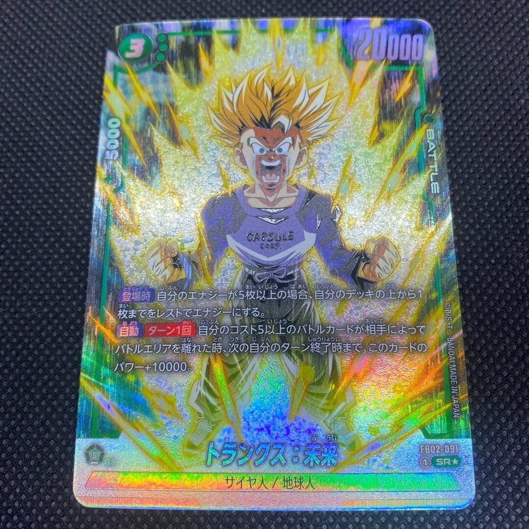 ドラゴンボールカード Dragon Ball Trading Cards 140-piece set One Piece x Dragon Ball Cross Epoch Trading Cards Premium
