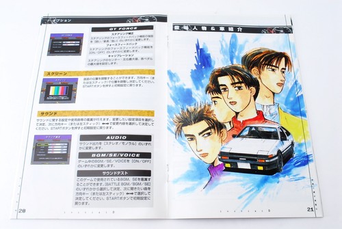 Lot 2 Sony PS2 Initial D Wangan Midnight w/Box Race Games Set Tested Japan Anime - Picture 4 of 11