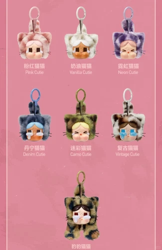 Authentique figurine POP MART CRYBABY série Wild But Cutie boîte ventes exceptionnelles aveugle confirmée