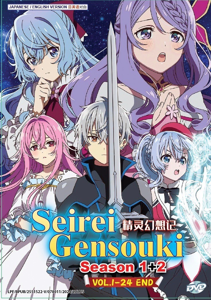 Seirei Gensouki (Season 1&2: VOL.1 - 24 End) ~ English