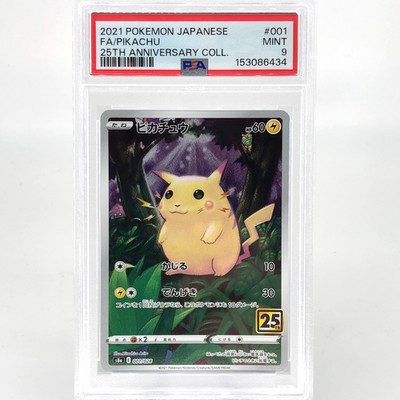 PSA 9 Pokemon Card Pikachu 001/028 25th E S8a Japanese Karte [9]