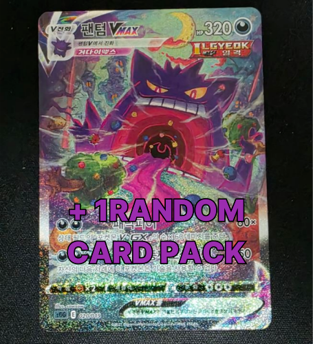 Pokemon Card Korean Gengar VMAX 020/019 Full Alt Art SAR +1 Random