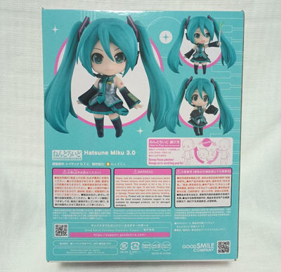 Nendoroid 2839 VOCALOID Character Vocal Series 01 Hatsune Miku 3.0