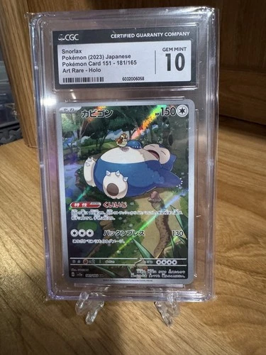 Snorlax 181/165 Sv2a: Pokemon Card 151 Holo (Japanese) CGC 10 Gem Mint