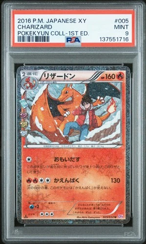 2016 POKEMON JPN XY POKEKYUN COLL 1ST ED #005 CHARIZARD PSA 9