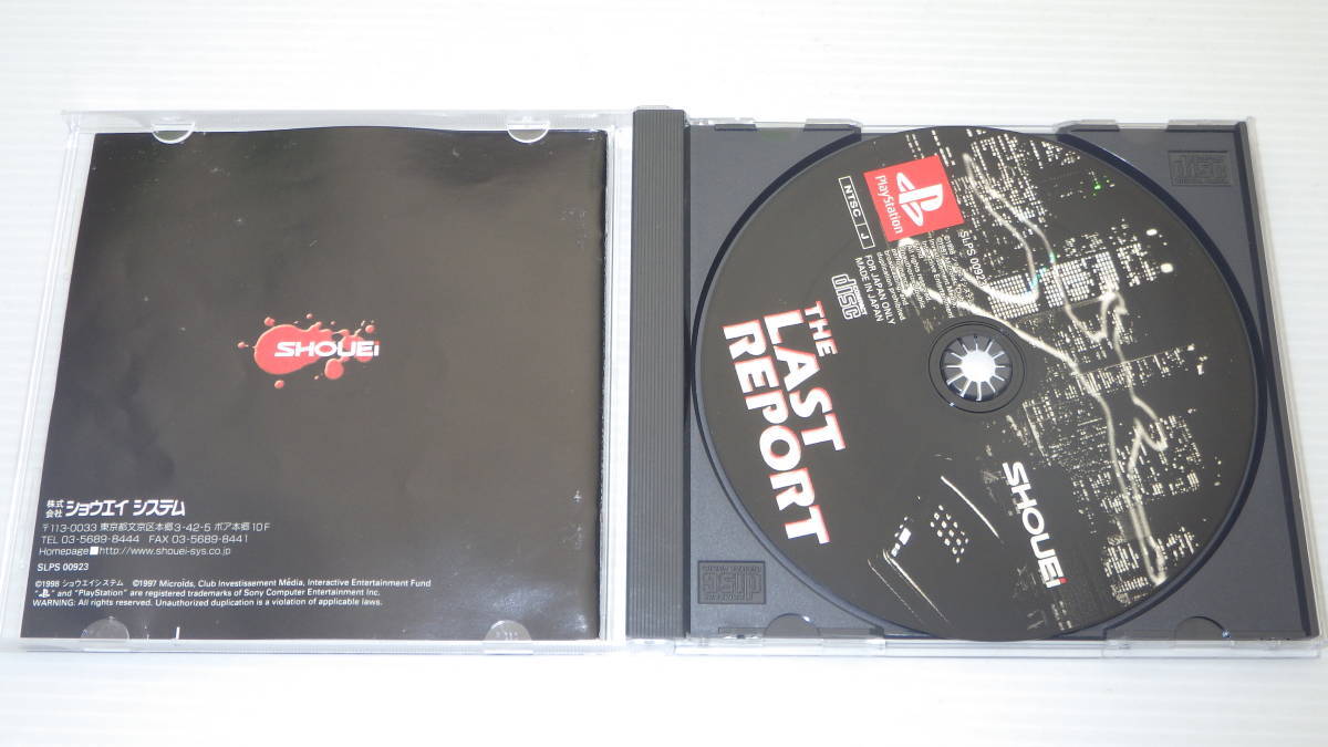 PS1 Last Report /B1909 Japan K1 | eBay PS1 Last Report /B1909 Japan K1 | eBay