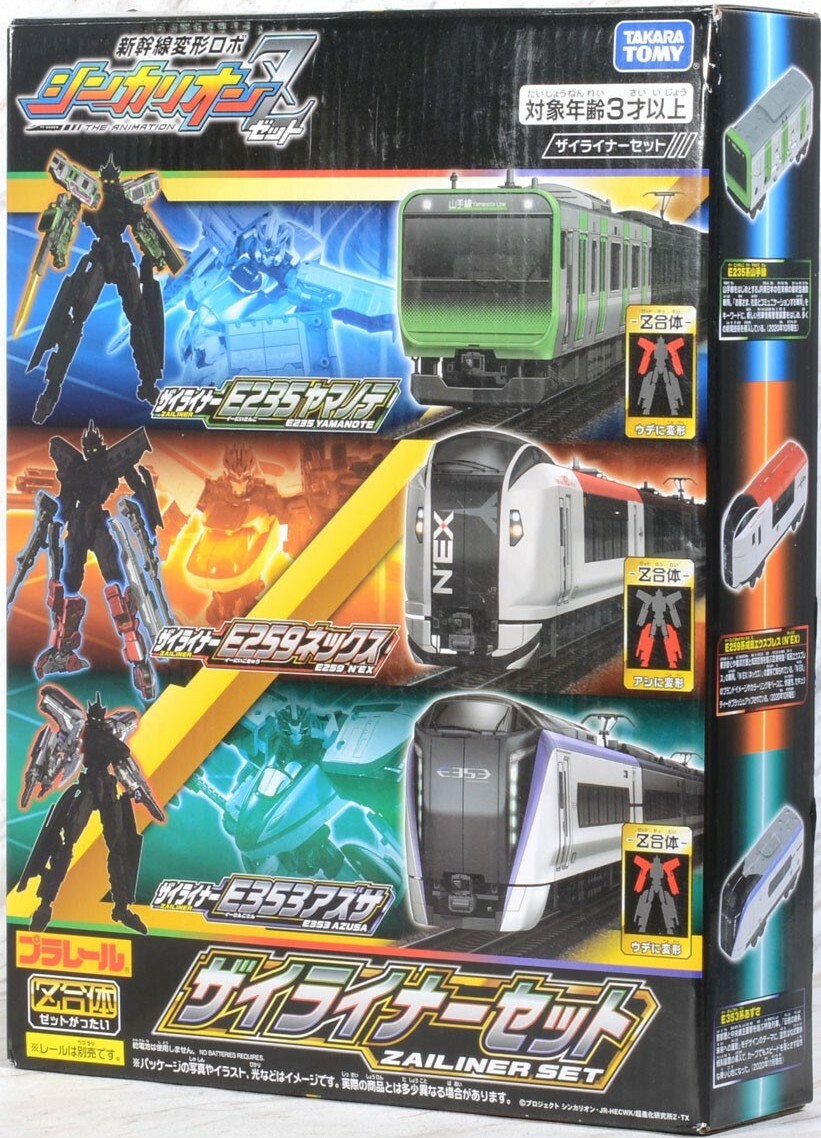 Takara Tomy Plarail Shinkalion Z Series - ZaiLiner Set | eBay