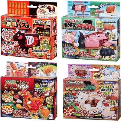 Dismantling puzzle 4 meat set Yakitori puzzle & black pig puzzle & grilled meat