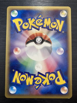 Pokemon e Card Pikachu 016/128 1st Edition Non-Holo Japanese