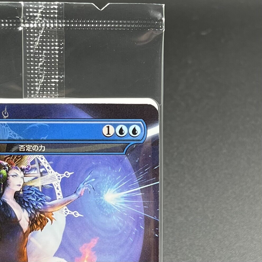 Force Of Negation Arcane Denial Complete Set MTG Final