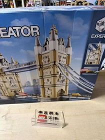LEGO 10214 CREATOR Expert Tower Bridge 4295pcs - Brand New & Sealed！