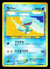 Wooper No. 194 Common Neo Genesis 2000 Pokemon Japanese Lightly Played