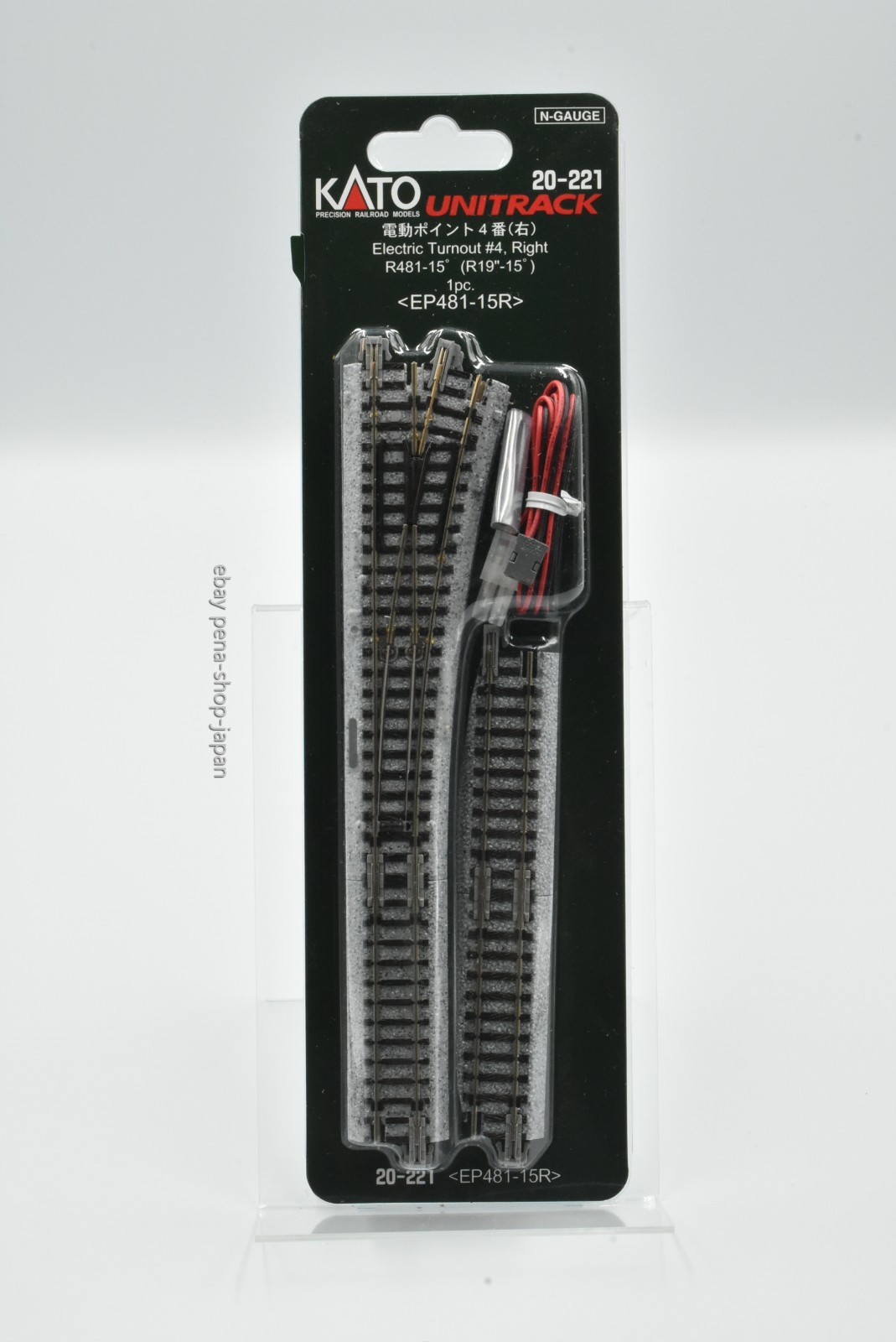 KATO N gauge electric point No. 4 right 20-221 Plastic model railroad supplies