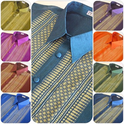 Men's Traditional Thai Silk Embroidered Shirt : Short Sleeve : 6 Sizes 12 Colors