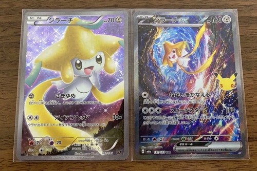 Pokemon Jirachi Mythical and Legendary Dream Shine Collection 30th SAR Single