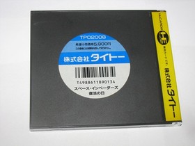 Space Invaders Fukkatsu no Hi PC Engine HuCard Japan import US Seller