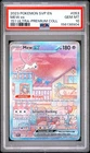 2023 POKEMON SVP 151 ULTRA-PREMIUM COLLECTION #053 MEW EX PSA 10