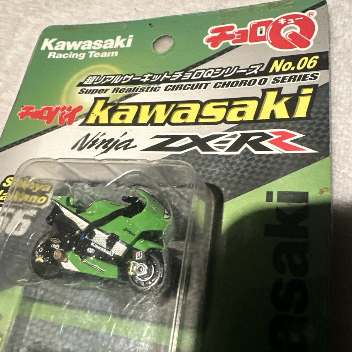 Kawasaki Super Real Circuit Choro Q Series NO.06 ninja ZX-RR