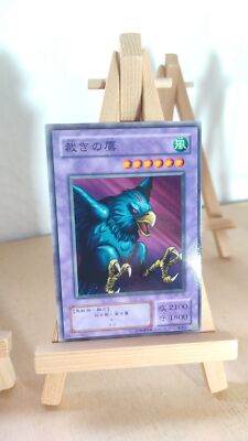 Yu-Gi-Oh! - Punished Eagle - Gestrafter Adler - ME - 40 - Co - Japanisch - LP