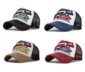 Military Basecap Mütze Unisex Must-Have Vintage Baseball Motocross Trucker Army