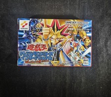 Japanese Yu-Gi-Oh! Duel Monsters International Worldwide Edition - NO CARDS