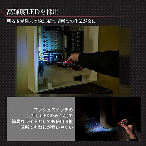 Chave de fenda elétrica Panasonic USB tipo C recarregável 3.7V 850mAh EZ1D11S-R vermelha - Imagem 4 de 4