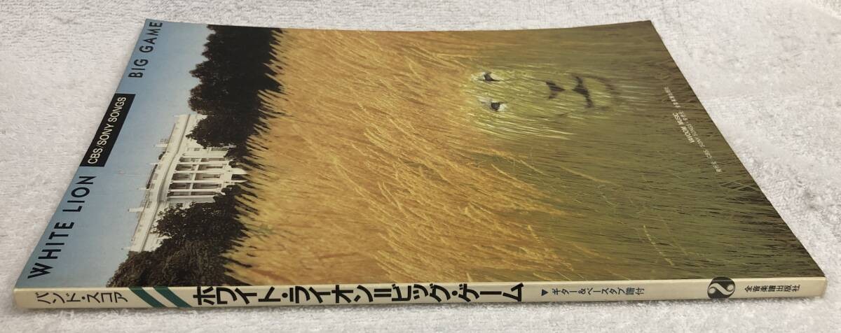 Picture 3 of 8