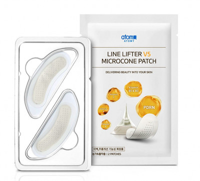 NEW VER. ATOMY Acropass Line Lifter (15 patches) Instant Wrinkle Filler K Beauty