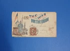 Used Civil War Union Patriotic Cover "Soldier On Picket W/ Cannon" Handstamp...