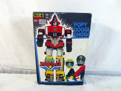 Popy Chogokin Taisetsu Goggles Five Robo Gb-76 | eBay