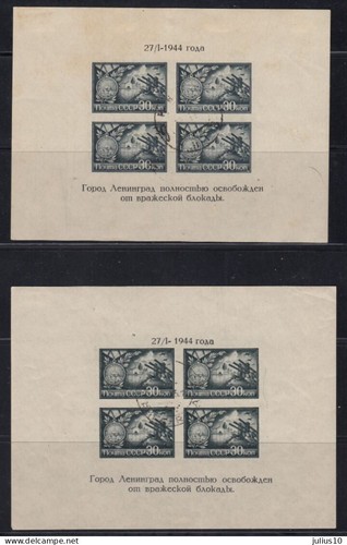 RUSSIA USSR 1944 Liberation of Leningrad Used(o) Mi Block 4 Varieties